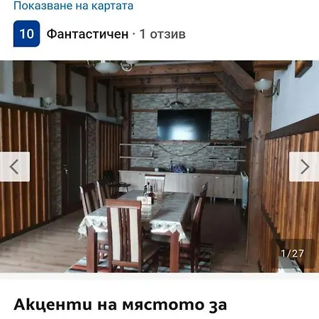 за гости فيلة دوسبات